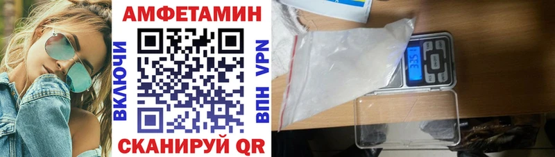 цена   Северск  АМФЕТАМИН Premium 