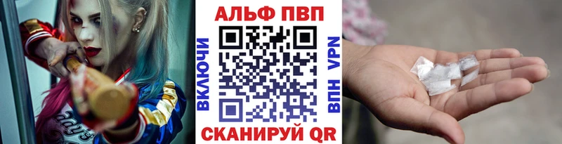 сколько стоит  Северск  Alpha PVP СК 