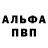 Cocaine FishScale Osmon Junusov