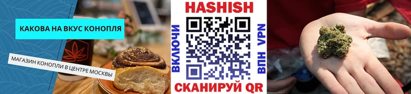 Canna-Cookies конопля  купить наркотики цена  Северск 