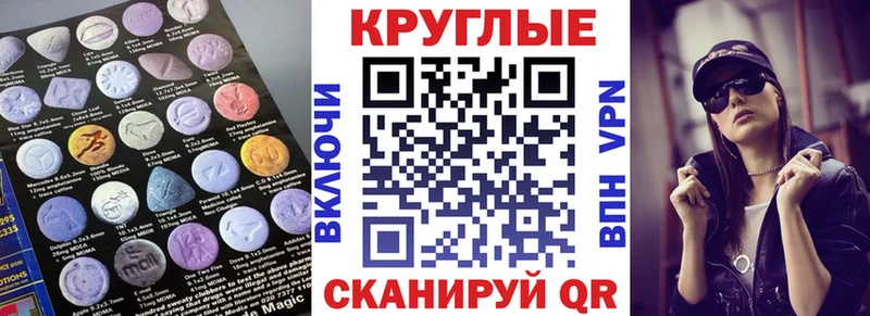 Экстази Punisher  ссылка на мегу как войти  Северск 
