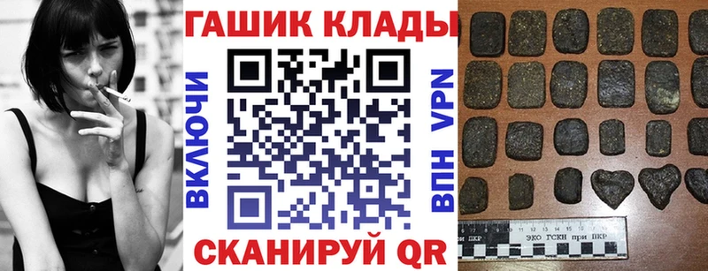 ГАШ убойный Северск