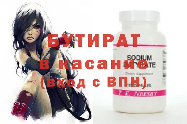 PSILOCYBIN Беломорск