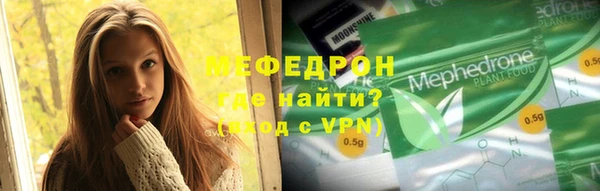 бутират Белокуриха