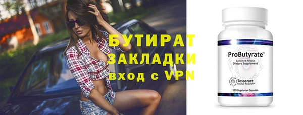 PSILOCYBIN Беломорск