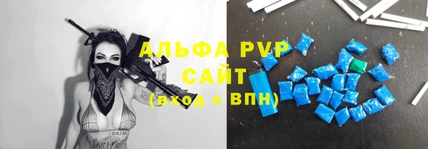 бутират Белокуриха