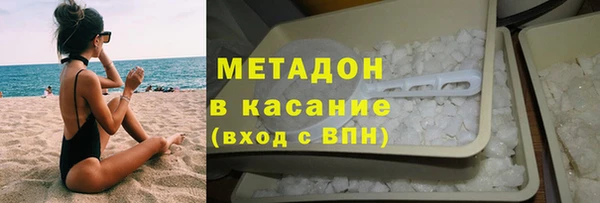 PSILOCYBIN Беломорск