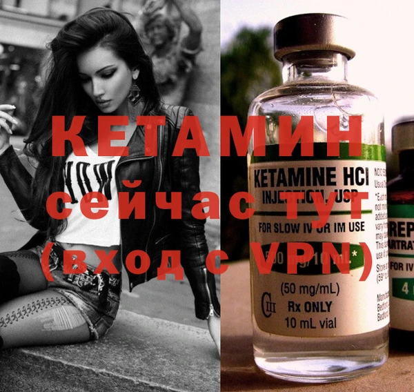 бутират Белокуриха