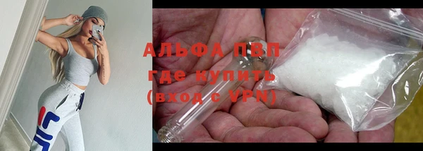 бутират Белокуриха