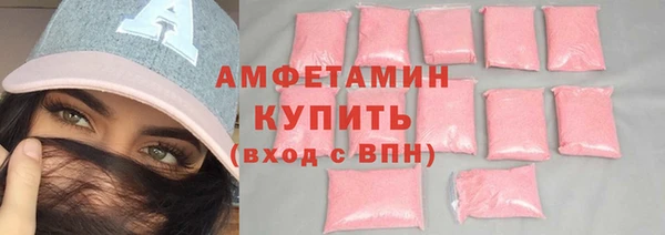 экстази Козловка
