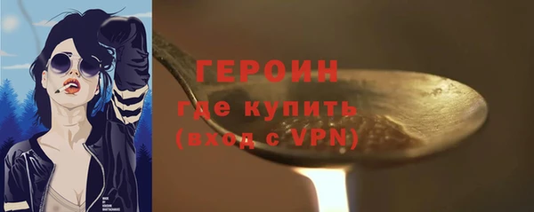 бутират Белокуриха