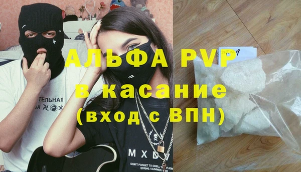 бутират Белокуриха