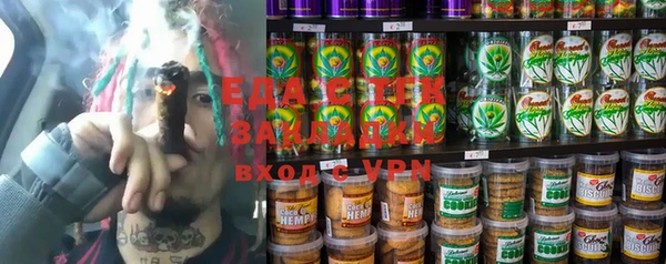 бутират Белокуриха
