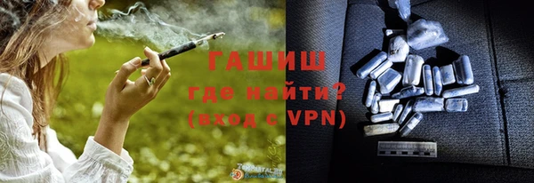 бутират Белокуриха