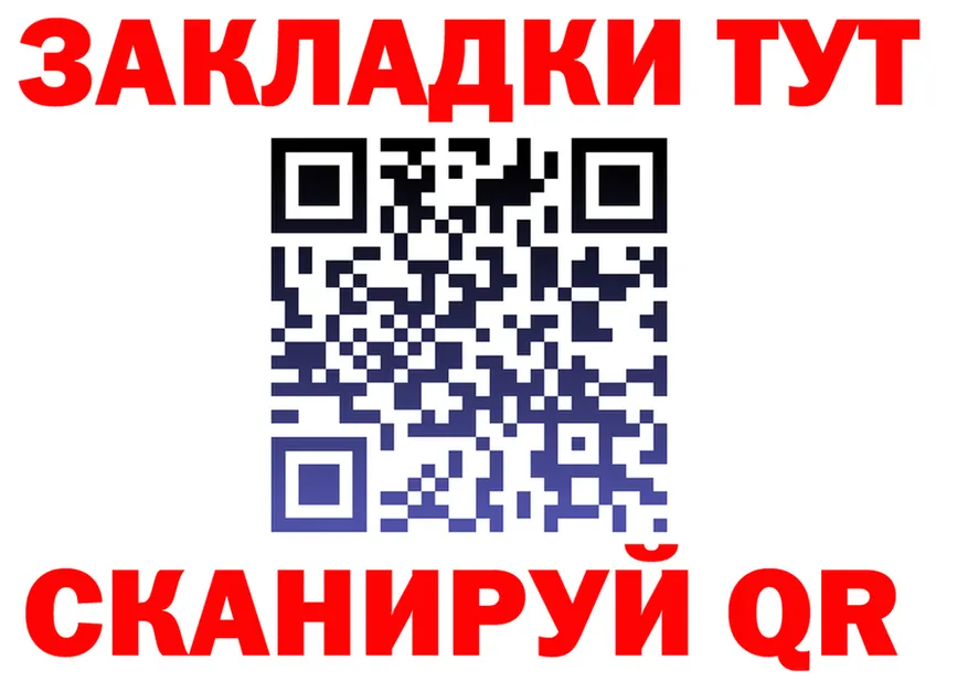МЯУ-МЯУ VHQ ONION площадка блэк спрут Северск