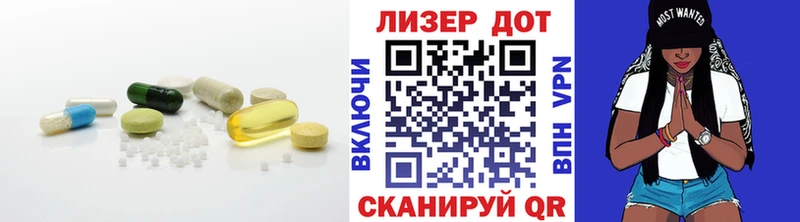 Лсд 25 экстази ecstasy  Северск 