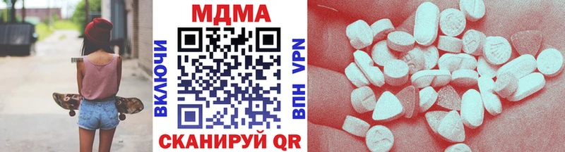 МДМА VHQ  Северск 
