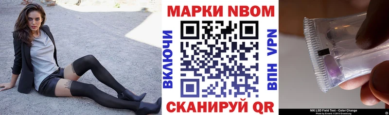 Наркотические марки 1500мкг  хочу наркоту  Северск 