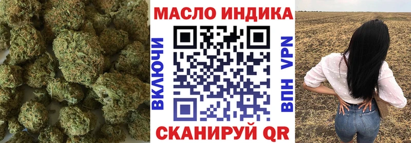 Дистиллят ТГК жижа  Северск 